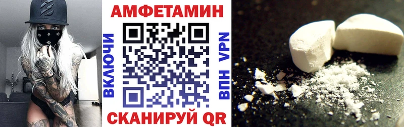 Амфетамин Розовый  дарнет шоп  Таруса 