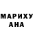 Меф VHQ Albina Blazhko