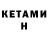 Amphetamine Premium Anahit Jhangiryan