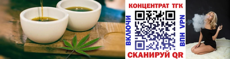 где купить наркоту  Таруса  Еда ТГК конопля 