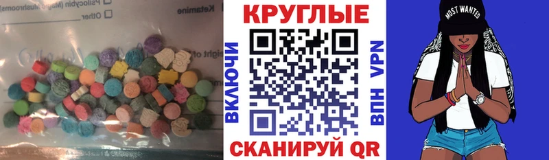 Ecstasy Philipp Plein  mega рабочий сайт  маркетплейс как зайти  Таруса 