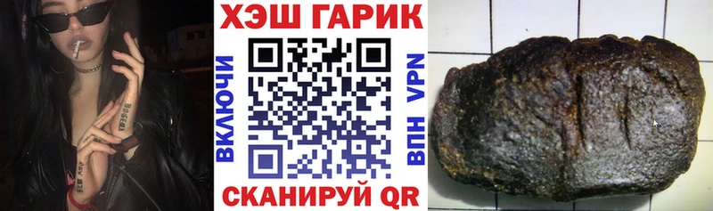 магазин продажи   Таруса  ГАШ ice o lator 