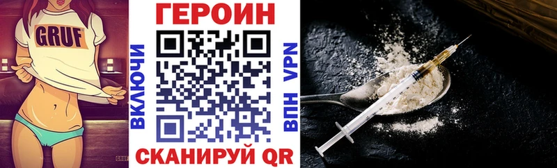 Героин VHQ  Таруса 