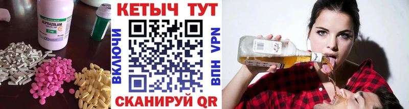 где найти наркотики Таруса блэк спрут сайт Кетамин VHQ