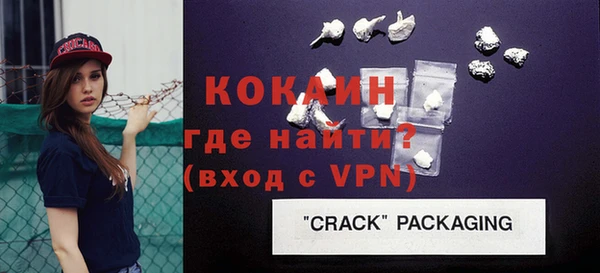 первитин Арсеньев