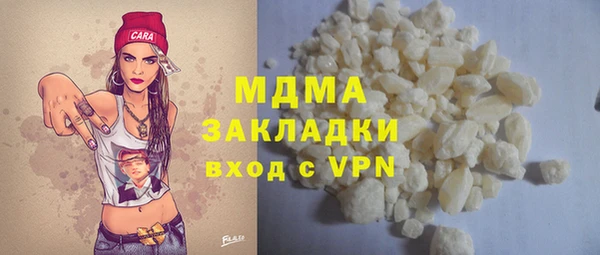 каннабис Армянск