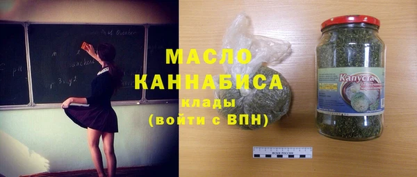 первитин Арсеньев