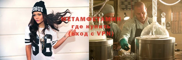 первитин Арсеньев