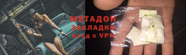 первитин Арсеньев