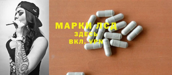 первитин Арсеньев