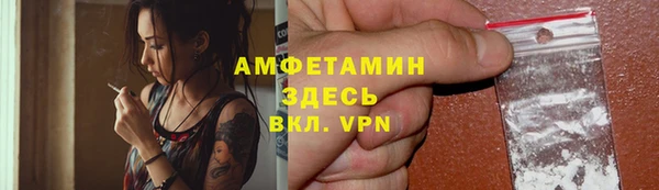 первитин Арсеньев