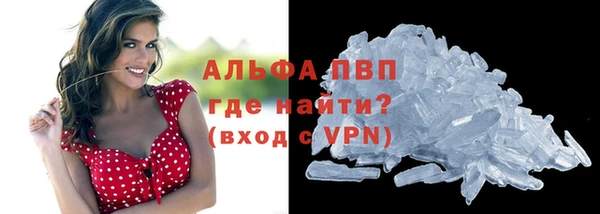первитин Арсеньев