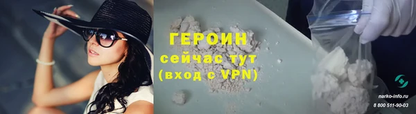 первитин Арсеньев