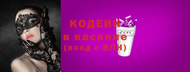 первитин Арсеньев