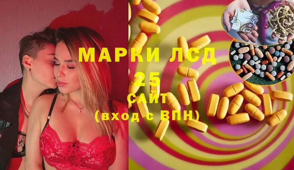 первитин Арсеньев