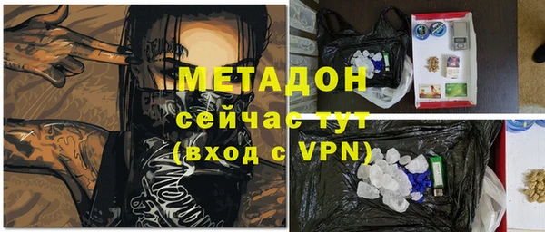 кристаллы Козельск