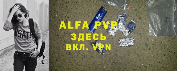первитин Арсеньев