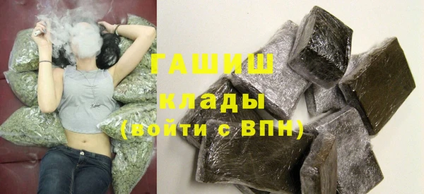 каннабис Армянск
