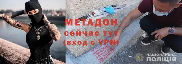 каннабис Армянск