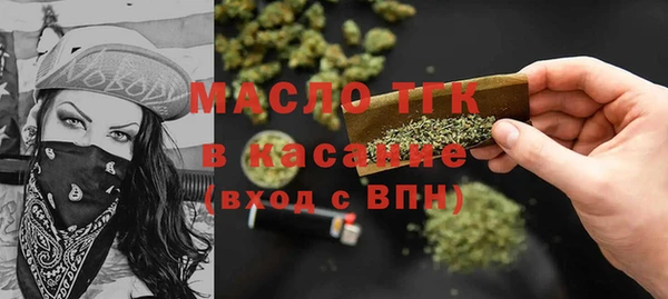 первитин Арсеньев