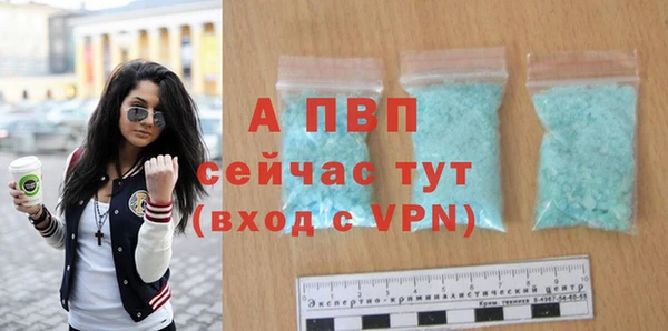 первитин Арсеньев