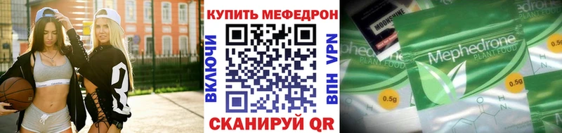 МЕФ мука  Таруса 