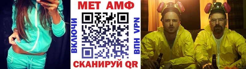 Метамфетамин витя  Таруса 