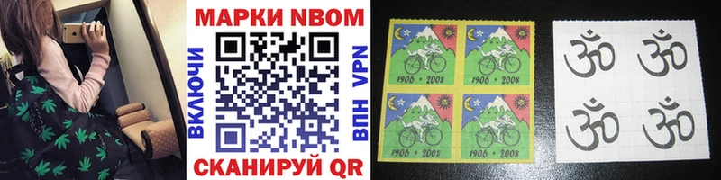 мега рабочий сайт  Таруса  Марки 25I-NBOMe 1500мкг 